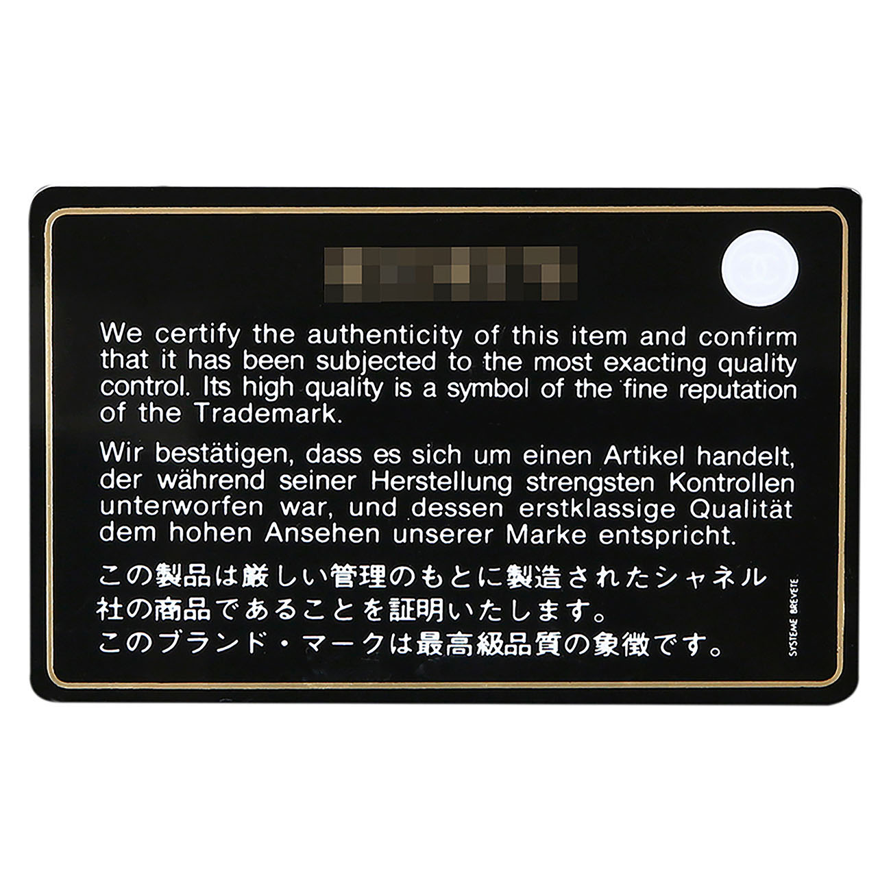 CHANEL(USED)샤넬 AS1945 시즌 CC로고 쇼핑백