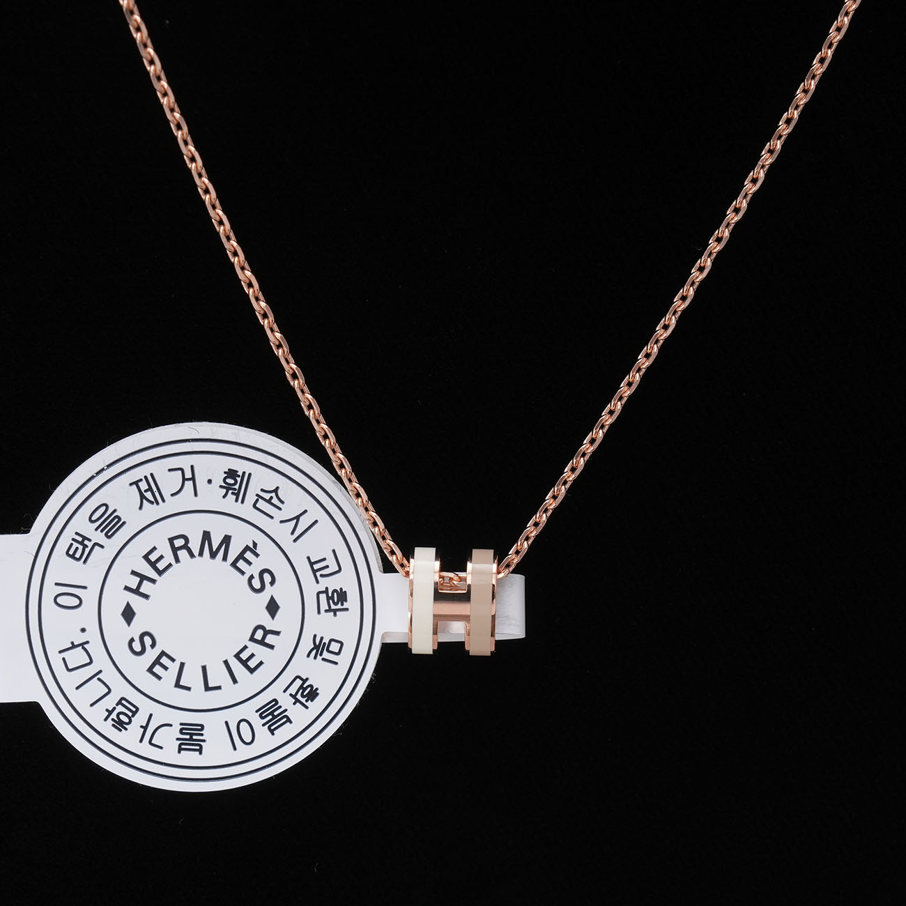 HERMES(NEW)에르메스 미니 팝아슈 블랑 마론글라세 로즈골드 네크리스 (새상품) NEW PRODUCT