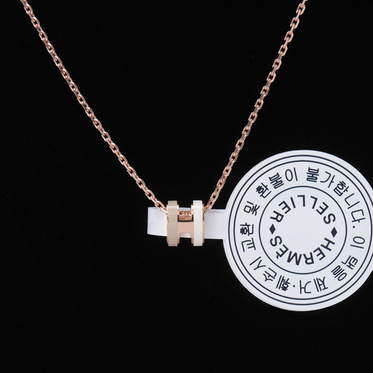 HERMES(NEW)에르메스 미니 팝아슈 블랑 마론글라세 로즈골드 네크리스 (새상품) NEW PRODUCT
